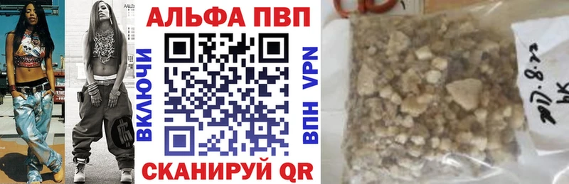 Альфа ПВП СК КРИС  наркота  Разумное 