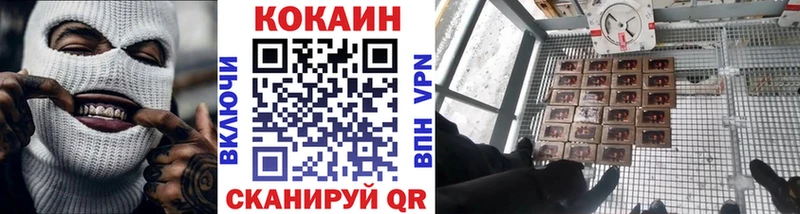 наркошоп  сайты даркнета какой сайт  COCAIN Эквадор  Разумное  ссылка на мегу ссылки 