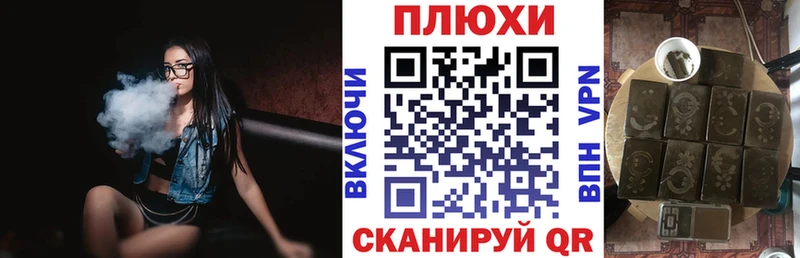 где купить Разумное ГАШИШ индика сатива