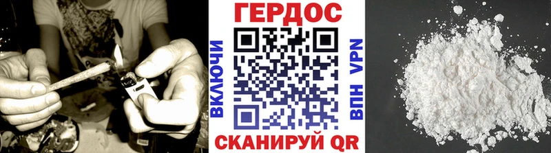 ГЕРОИН Heroin  Разумное 