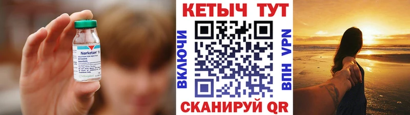 наркотики  Разумное  кракен зеркало  КЕТАМИН ketamine 