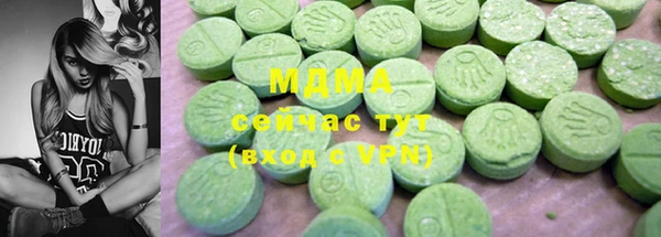 бутират Михайлов