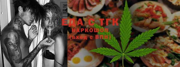 каннабис Михайловка