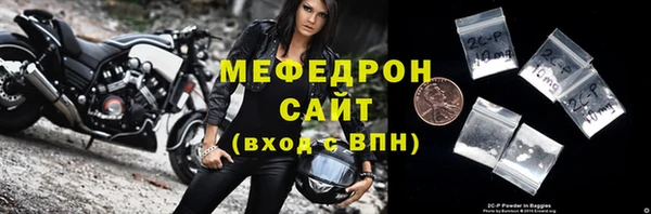 spice Михайловск
