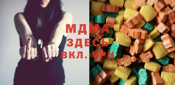 mdma Анжеро-Судженск