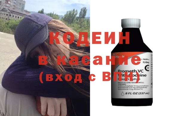 бутират Михайлов
