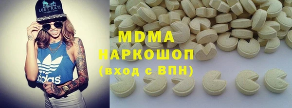 бутират Михайлов