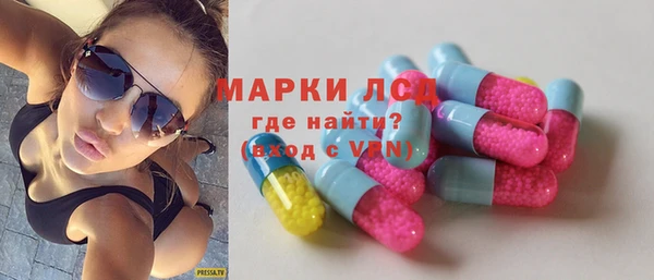 бутират Михайлов