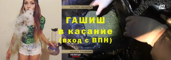каннабис Михайловка