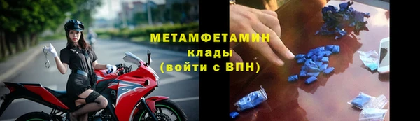 бутират Михайлов