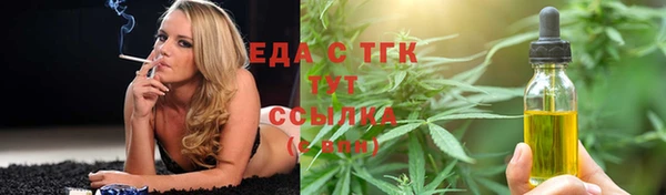 spice Михайловск