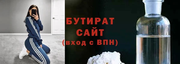 соль курить ск Апатиты