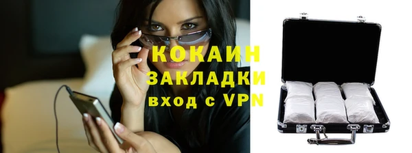 кокс Навашино