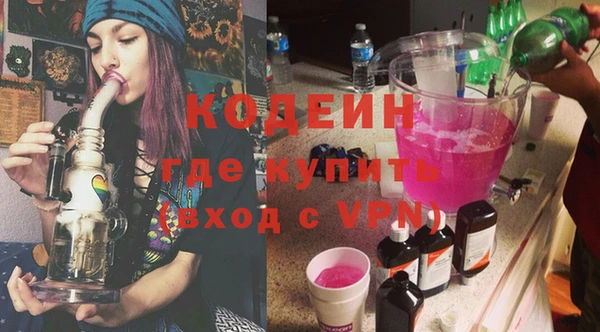 бутират Михайлов