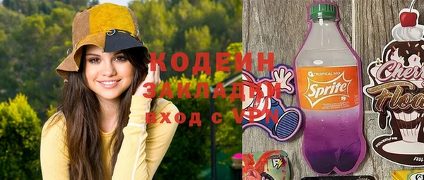 бутират Михайлов