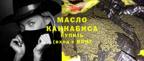 бутират Михайлов