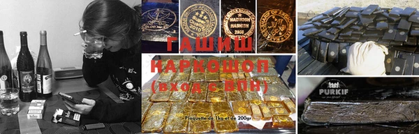 каннабис Михайловка