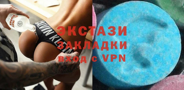 бутират Михайлов