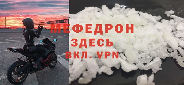 бутират Михайлов