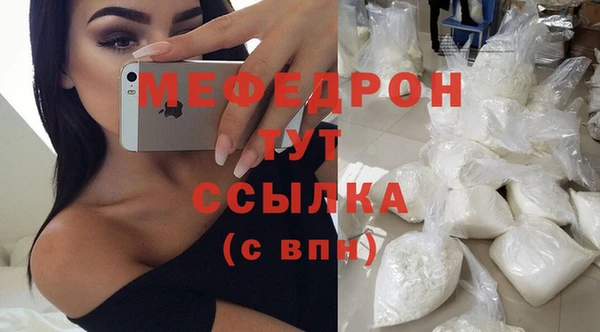 бутират Михайлов