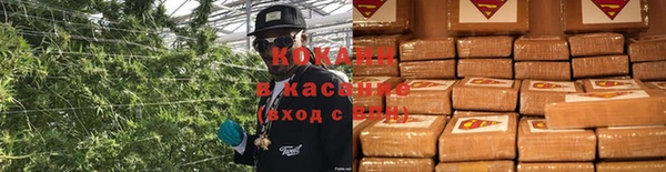 каннабис Михайловка