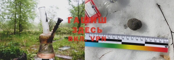 каннабис Михайловка