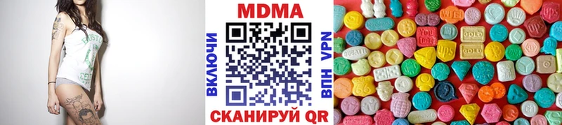МДМА crystal  как найти   Разумное 