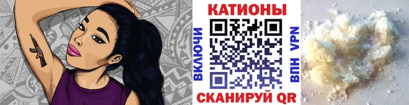 МЕФ кристаллы  гидра ссылка  Разумное 
