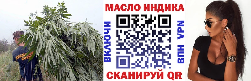 ТГК жижа  Разумное 
